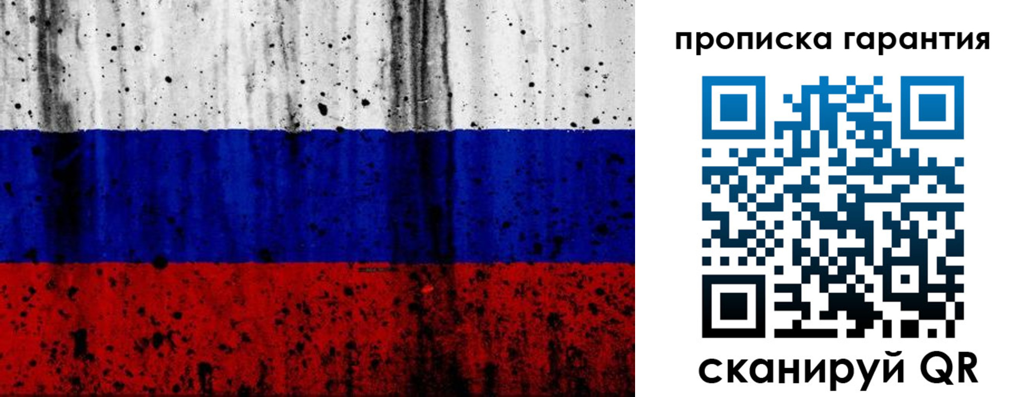 регистрация для дет. сада в Мордовии